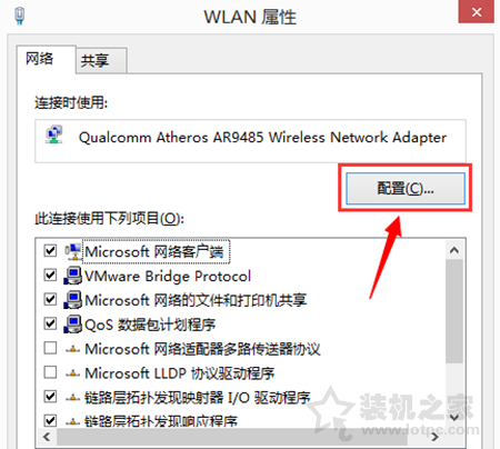 Win7系统待机 休眠被唤醒后笔记本WIFI无线网络无法连接解决方法  第5张