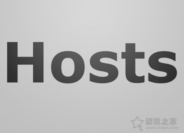 hosts文件无法保存？Win10系统修改hosts文件不能保存的解决方法  第1张