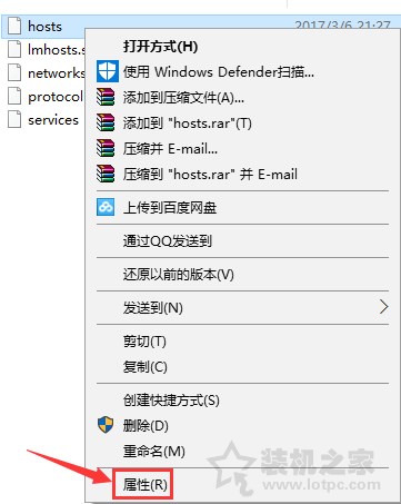hosts文件无法保存？Win10系统修改hosts文件不能保存的解决方法  第2张