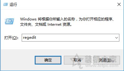 Win10系统开机时跳过锁屏画面直接显示密码框登录界面的方法  第1张