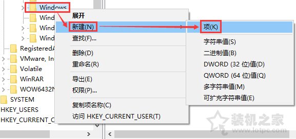 Win10系统开机时跳过锁屏画面直接显示密码框登录界面的方法  第2张