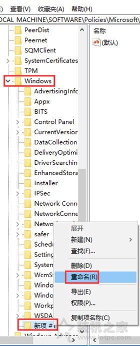 Win10系统开机时跳过锁屏画面直接显示密码框登录界面的方法  第3张