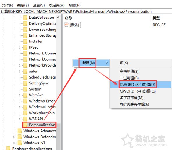 Win10系统开机时跳过锁屏画面直接显示密码框登录界面的方法  第4张