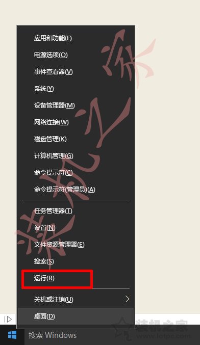 Win10系统在右键菜单中添加命令提示符的完美方法  第2张
