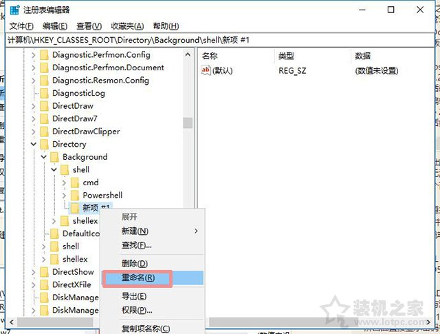 Win10系统在右键菜单中添加命令提示符的完美方法  第5张