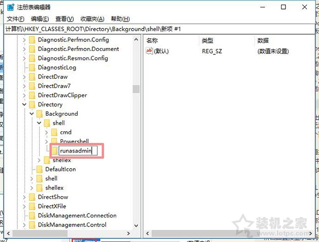 Win10系统在右键菜单中添加命令提示符的完美方法  第6张