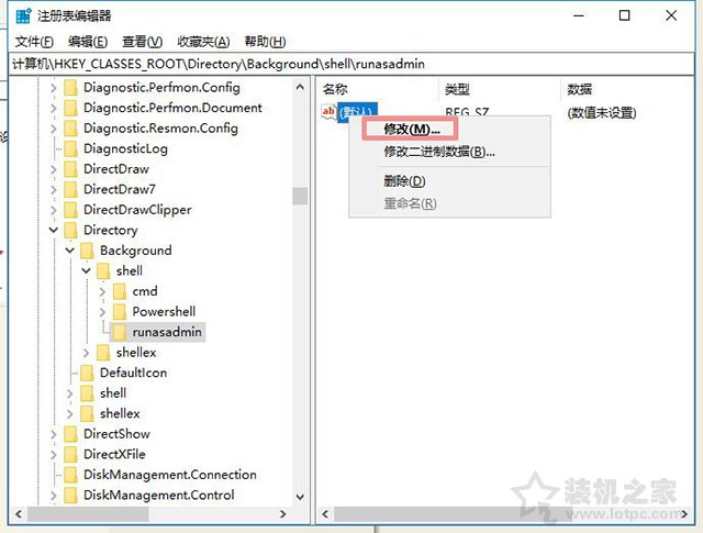 Win10系统在右键菜单中添加命令提示符的完美方法  第7张