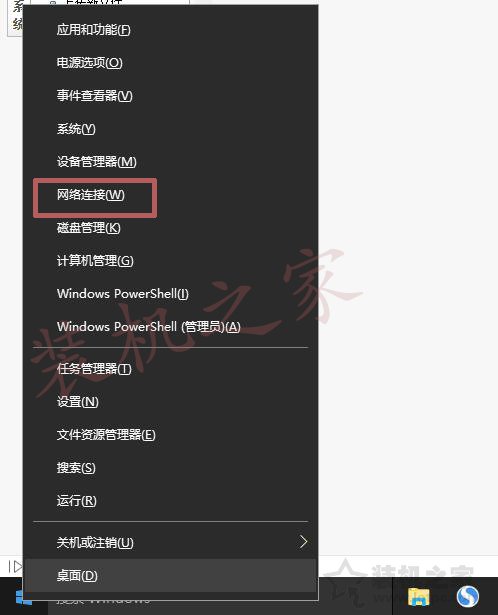Win10应用商店下载慢？Win10系统打开应用商店加载缓慢解决方法  第1张