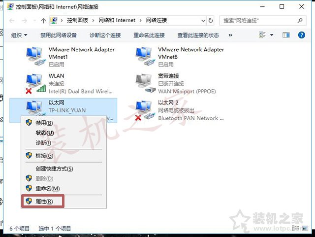 Win10应用商店下载慢？Win10系统打开应用商店加载缓慢解决方法  第3张
