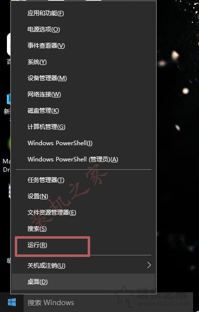 如何清理Win10应用商店缓存？Win10系统应用商店缓存过大解决方法  第2张