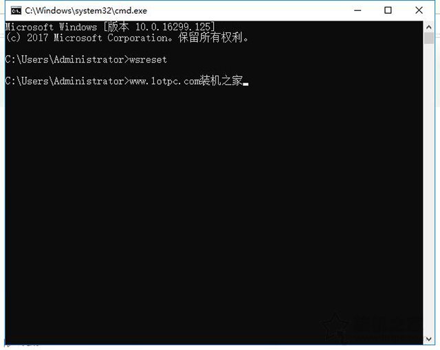 如何清理Win10应用商店缓存？Win10系统应用商店缓存过大解决方法  第4张