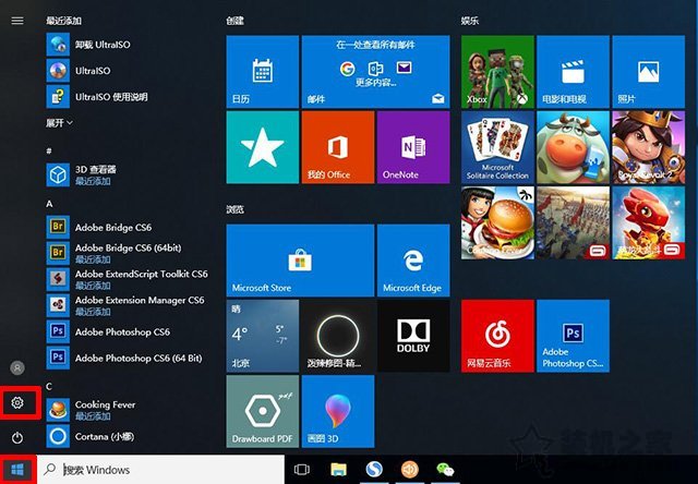 144hz显示器怎么设置144hz？电脑怎么设置显示器屏幕刷新率的方法  第2张