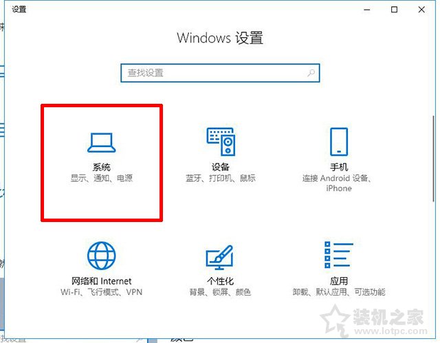 144hz显示器怎么设置144hz？电脑怎么设置显示器屏幕刷新率的方法  第3张