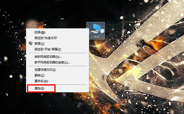 Win10怎么关闭防火墙？Win10系统开启与关闭防火墙的方法  第2张