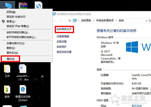 Win10系统图标选中出现蓝色边框如何去除？关闭讲述人快捷键  第3张