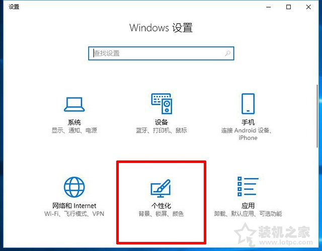 Win10我的电脑怎么放在桌面？Win10此电脑图标不见了的解决方法  第3张