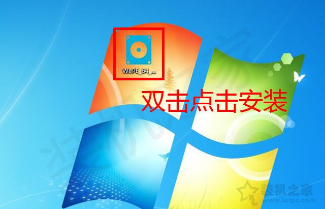 Win7开机oxcoooooof引导选择失败,因为需要的设备不可访问解决方法  第4张