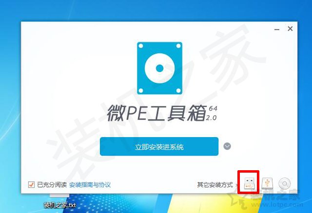 Win7开机oxcoooooof引导选择失败,因为需要的设备不可访问解决方法  第5张
