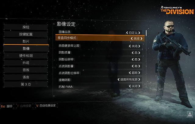 垂直同步是什么意思？游戏中垂直同步的作用  第3张