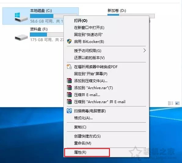Win10系统瘦身技巧：卸载没用的软件、清理C盘、优化开机启动项  第5张