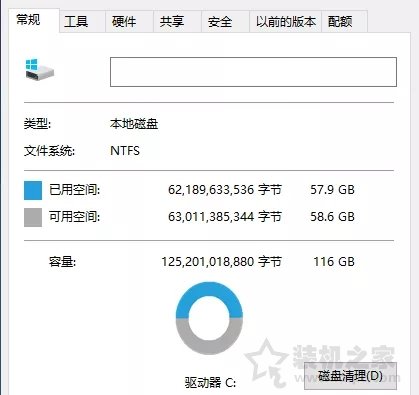 Win10系统瘦身技巧：卸载没用的软件、清理C盘、优化开机启动项  第6张