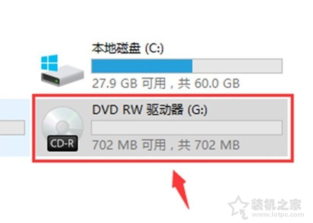 Win10电脑如何刻录光盘？利用win10自带刻录工具来刻录DVD光盘教程  第4张