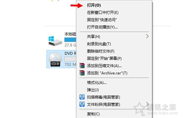 Win10电脑如何刻录光盘？利用win10自带刻录工具来刻录DVD光盘教程  第5张