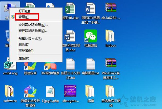 笔记本 台式机怎样查询电脑配置？本机电脑配置查询方法  第5张