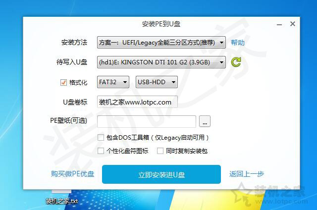 电脑开机密码忘记了怎么办？Windows系统开机密码忘记了破解方法  第4张