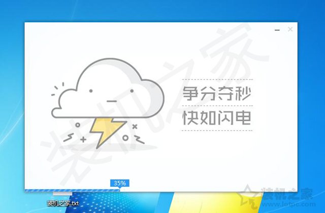 电脑开机密码忘记了怎么办？Windows系统开机密码忘记了破解方法  第5张