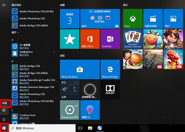 Win10桌面变成黑白色怎么办？Win10系统屏幕变成全灰色的解决方法  第1张