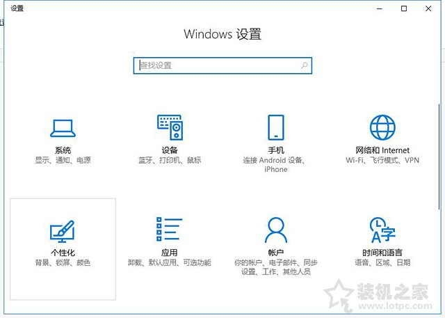 Win10桌面变成黑白色怎么办？Win10系统屏幕变成全灰色的解决方法  第2张