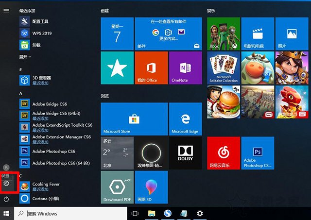 Windows10电脑如何升级系统版本？Windows10系统升级更新的方法  第2张