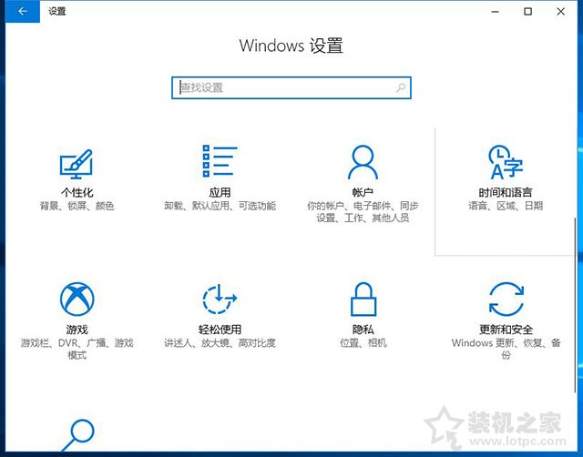 Windows10电脑如何升级系统版本？Windows10系统升级更新的方法  第3张