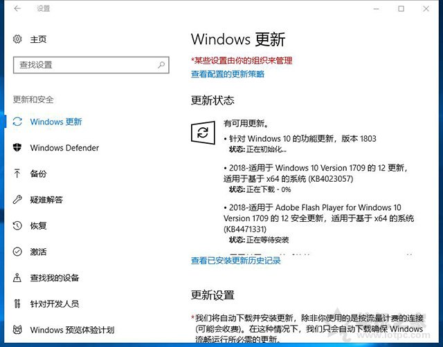 Windows10电脑如何升级系统版本？Windows10系统升级更新的方法  第4张