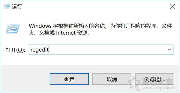 Win10如何关闭时间线？Win10系统关闭时间功能的方法  第4张