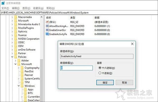 Win10如何关闭时间线？Win10系统关闭时间功能的方法  第5张