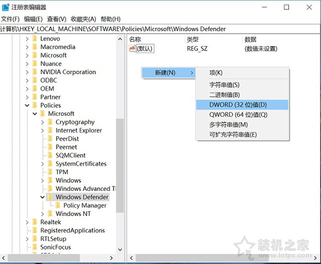 Win10自带杀毒软件怎么关闭？两种Windows defender彻底关闭方法  第4张