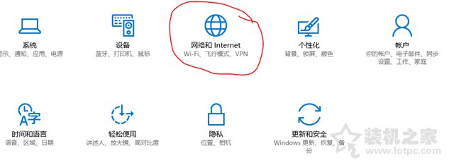 Win10系统如何不拔网线断网？教你不拔网线断网的方法  第1张