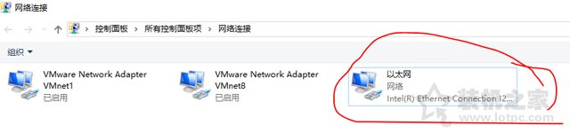 Win10系统如何不拔网线断网？教你不拔网线断网的方法  第4张