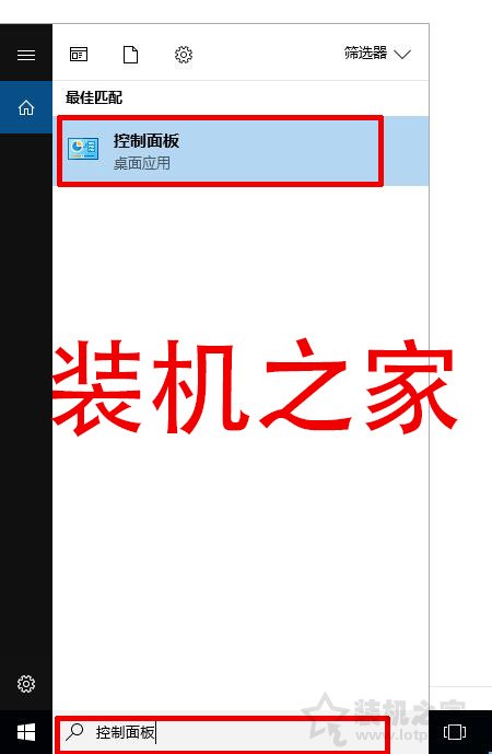 多台两台电脑如何共享打印机？Win10系统设置共享打印机的步骤方法  第2张