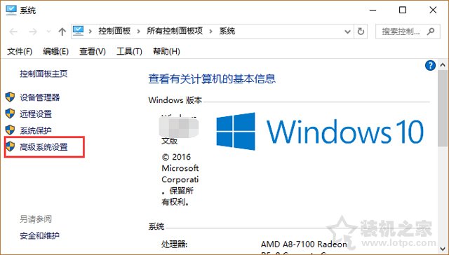 Win10提示＂由于启动计算机时出现了页面文件配置问题＂解决方法  第3张