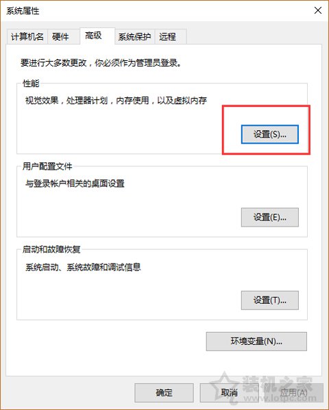 Win10提示＂由于启动计算机时出现了页面文件配置问题＂解决方法  第4张