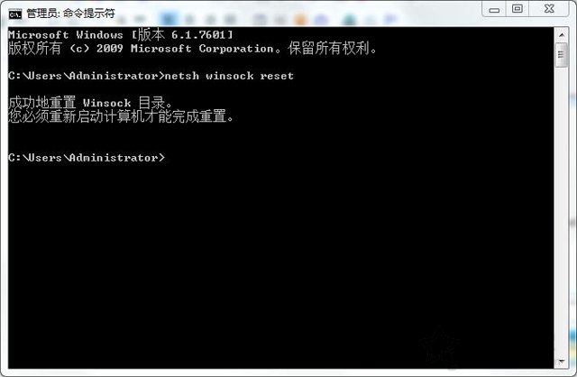 Win7电脑网络连接有个红叉怎么办？电脑网络有红叉叉的解决方法  第2张