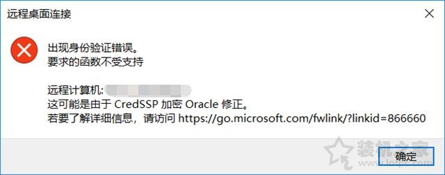 Win10家庭版本系统无法远程桌面连接的完美解决方法  第1张