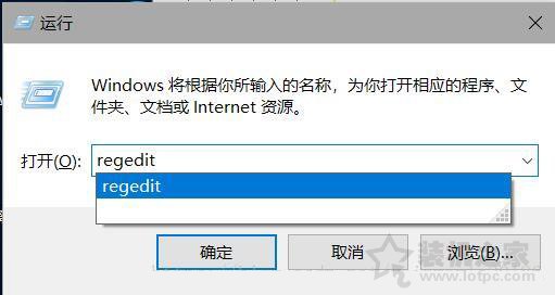 Win10家庭版本系统无法远程桌面连接的完美解决方法  第2张
