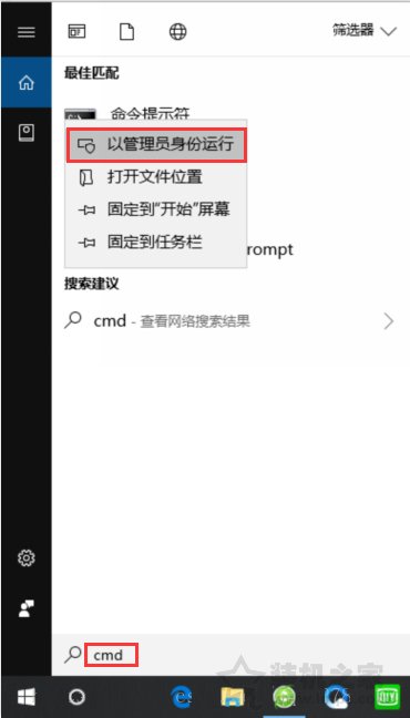 VMware虚拟机开机黑屏怎么办？虚拟机开机就黑屏的完美解决办法  第3张
