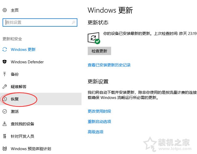 Win10系统禁用F1到F12热键 将F1到F12多媒体键转变为功能键的方法  第3张
