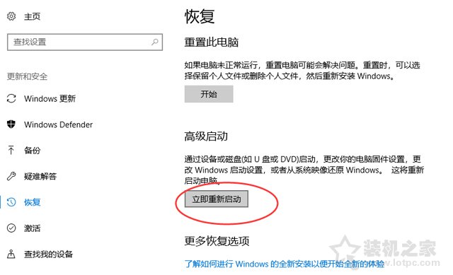 Win10系统禁用F1到F12热键 将F1到F12多媒体键转变为功能键的方法  第4张