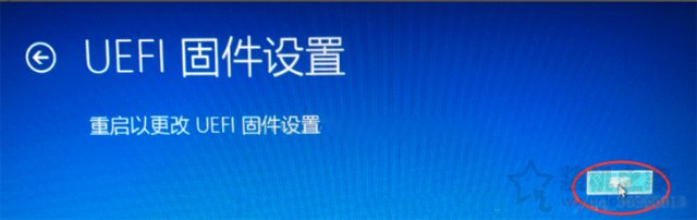 Win10系统禁用F1到F12热键 将F1到F12多媒体键转变为功能键的方法  第7张